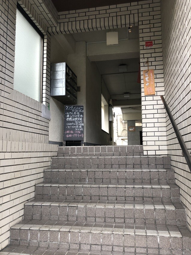 大井手町の 暖だん やじきたの食べたい放題 大井手町の 暖だん やじきたの食べたい放題