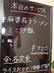DSC05489 - コピー