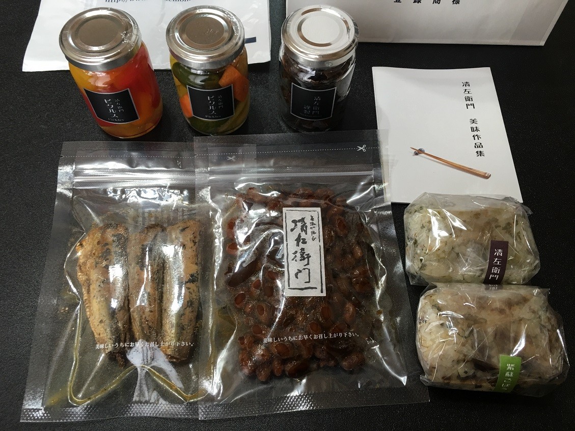 甲子園五番町の 清左衛門 やじきたの食べたい放題 甲子園五番町の 清左衛門 やじきたの食べたい放題