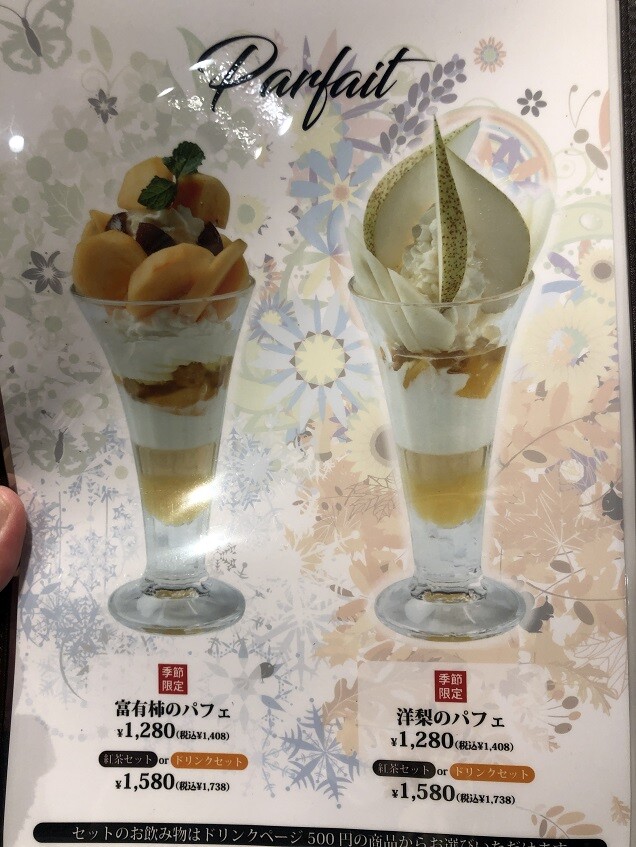 尼崎 塚口本町の 心斎橋ミツヤ！ : やじきたの食べたい放題！