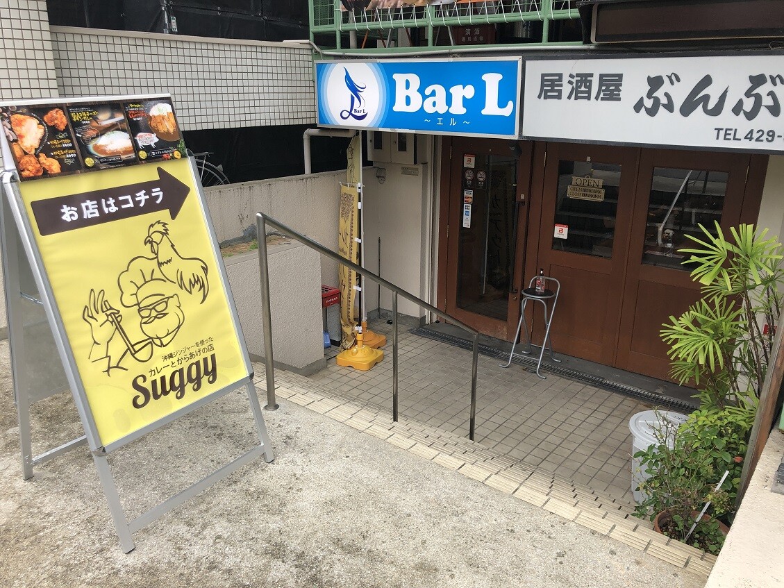 尼崎 南塚口町の suggy やじきたの食べたい放題 尼崎 南塚口町の suggy やじきたの食べたい放題