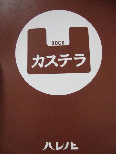 DSC09460 - コピー