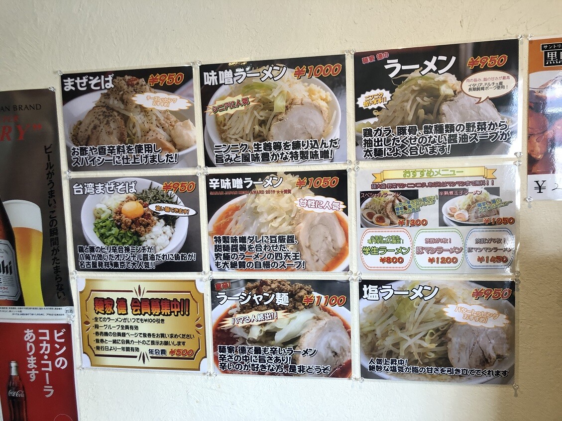 尼崎 塚口町の 徳 やじきたの食べたい放題 尼崎 塚口町の 徳 やじきたの食べたい放題