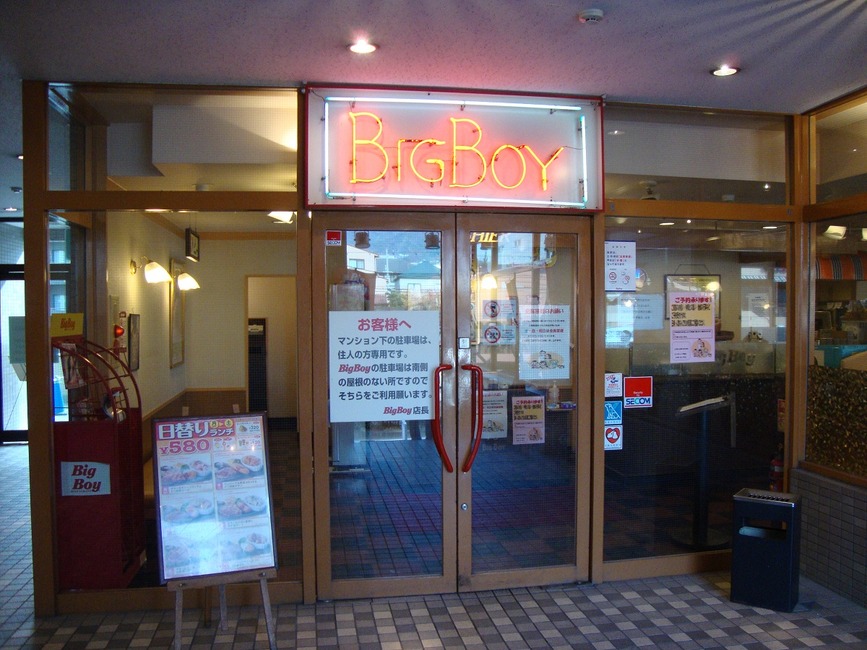 DSC00374 - コピー