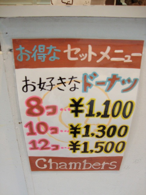 DSC00370 - コピー