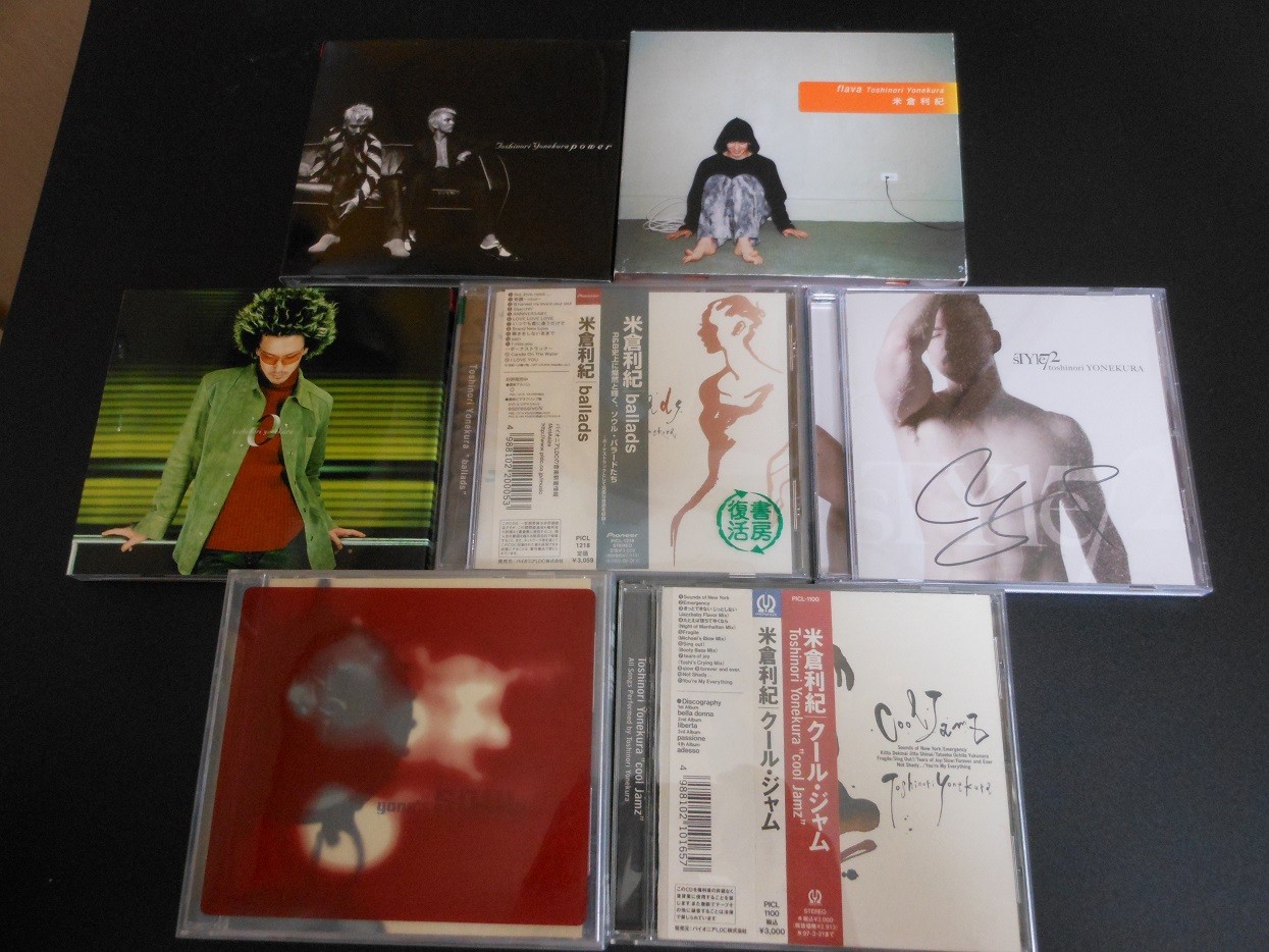 米倉利紀 ”sTYle72” コンサート！ : やじきたの食べたい放題！