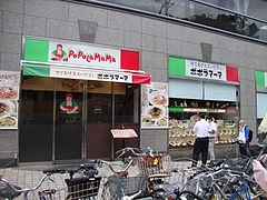 DSC05300 - コピー