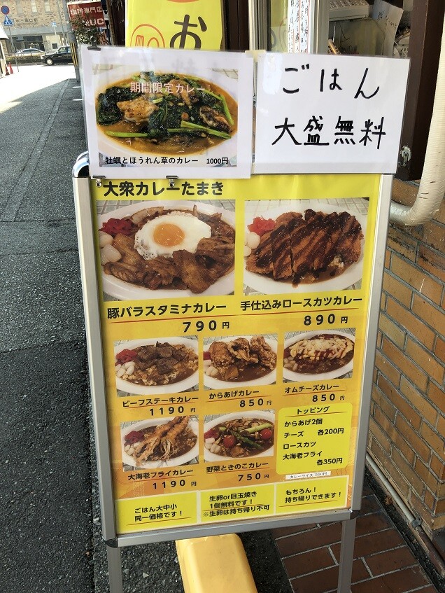 甲子園口北町の たまき やじきたの食べたい放題 甲子園口北町の たまき やじきたの食べたい放題