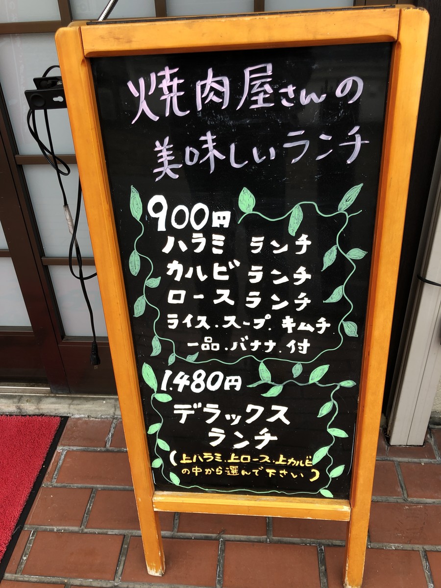 尼崎 南武庫之荘の 三田 やじきたの食べたい放題 尼崎 南武庫之荘の 三田 やじきたの食べたい放題