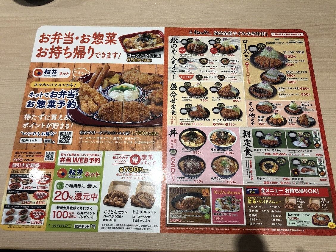 IMG_4624 - コピー