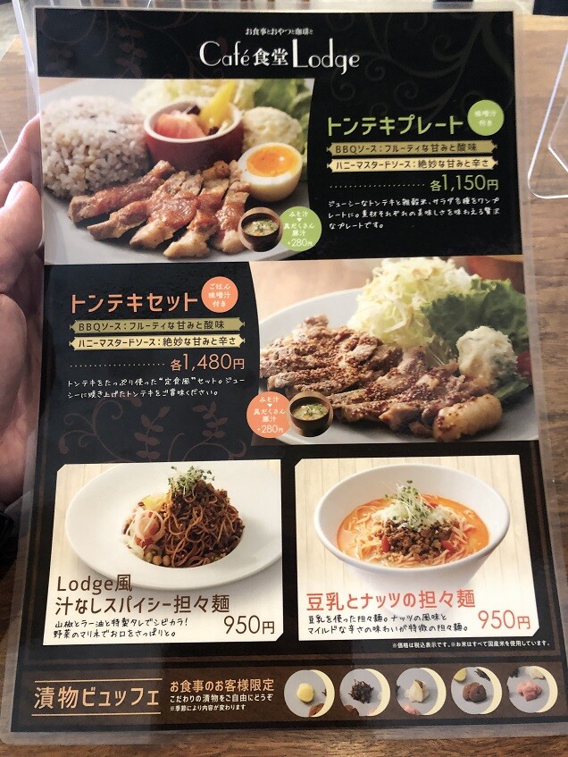 西宮ランチ】鳴尾町の ロッジ！ : やじきたの食べたい放題！
