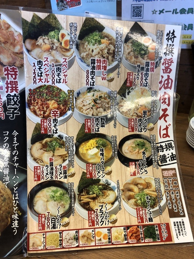 IMG_8804 - コピー