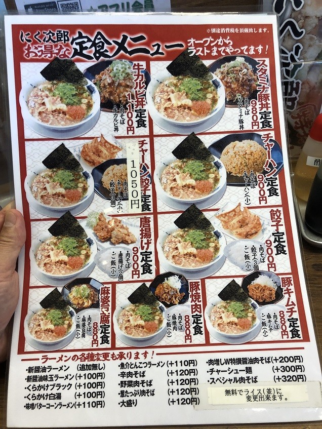 IMG_8798 - コピー