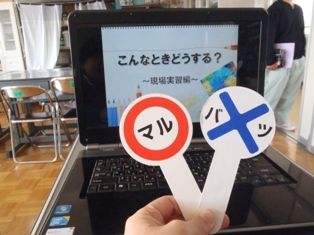 本日のsst こんなときどうする 現場実習編 mr Yajicの特別支援教育 本日のsst こんなときどうする 現場実習編 mr Yajicの特別支援教育
