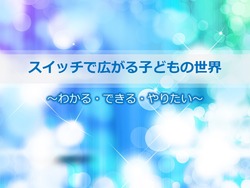 スライド1