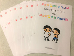 BlogPaint