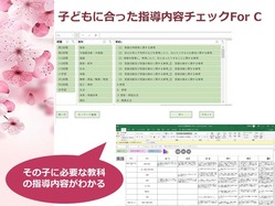 スライド57