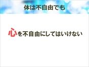 スライド5