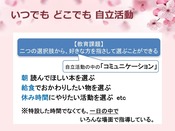 スライド48