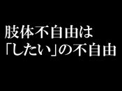 スライド3