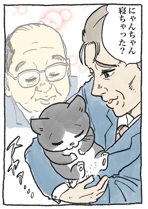 nekooji_11_2