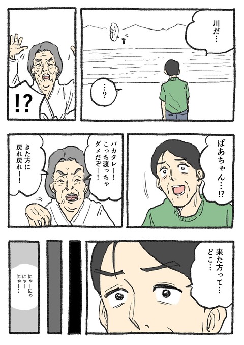 GSsj7LPawAE_mUP