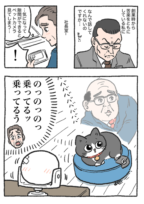 Nekooji_0420_png_002