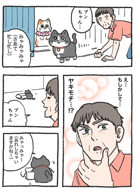 93