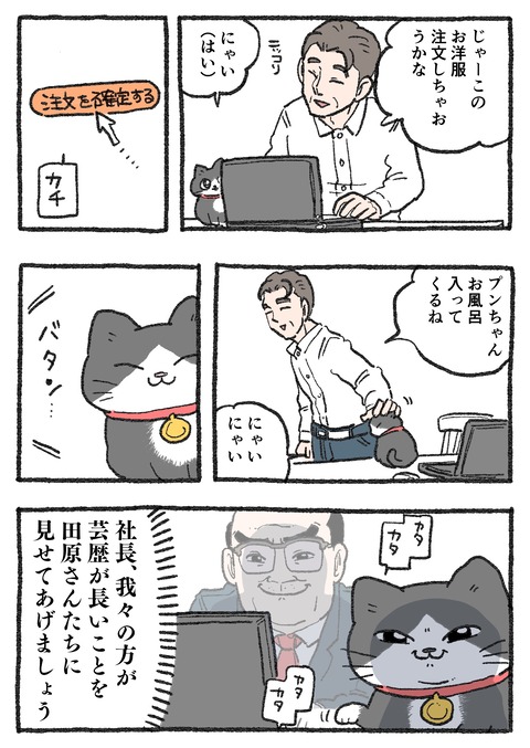 GK-EB_-aEAAnJyC