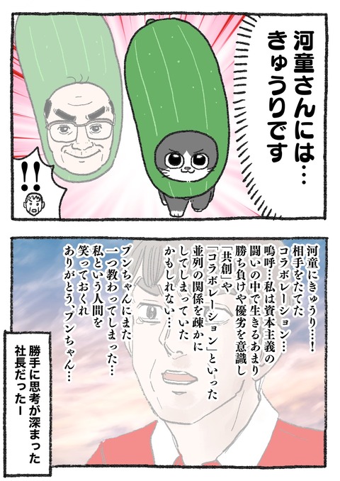 nekooji_209_2