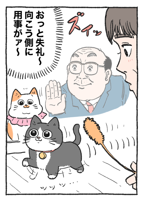 Nekooji_0507_png_002