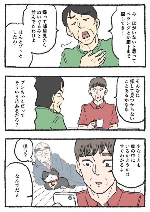 GPPDePcaQAAjoWK