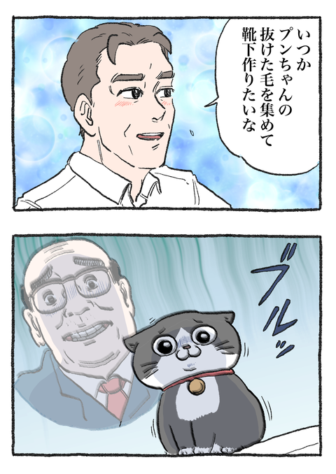 Nekooji_0622_png_002
