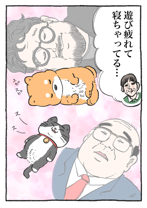 Nekooji_156_png_002
