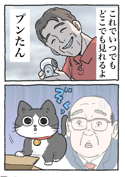 Nekooji_0324_png_002