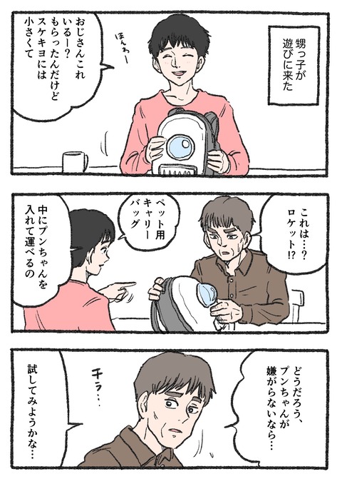 GJCpDU8a0AA-GKh