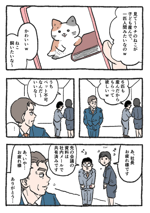 Nekooji_0410_0410_001