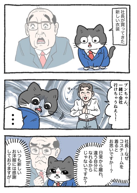 nekooji_217_1