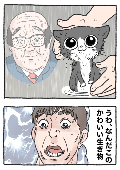 Nekooji_0418_png_002