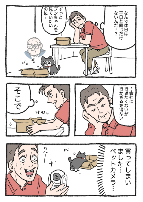 Nekooji_0324_png_001