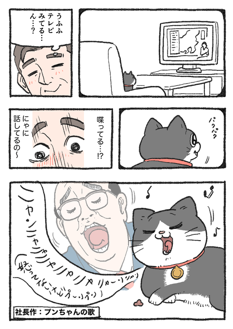 Nekooji_0613_png_002