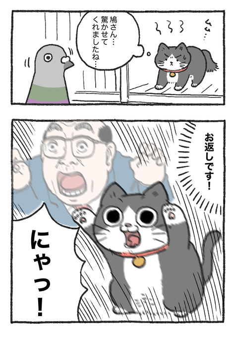 Nekooji_0616_png_001