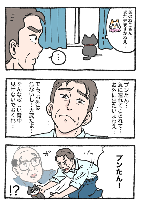 Nekooji_0315_001