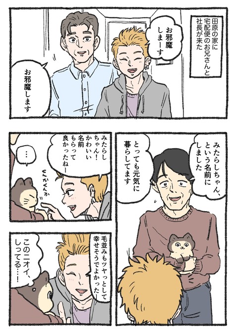 GJmkwKaawAAnR-O