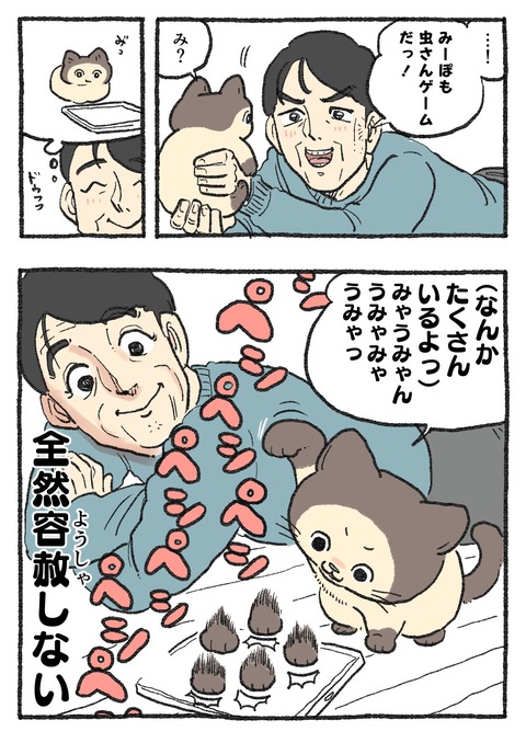 GKZ7klFasAAHpkm