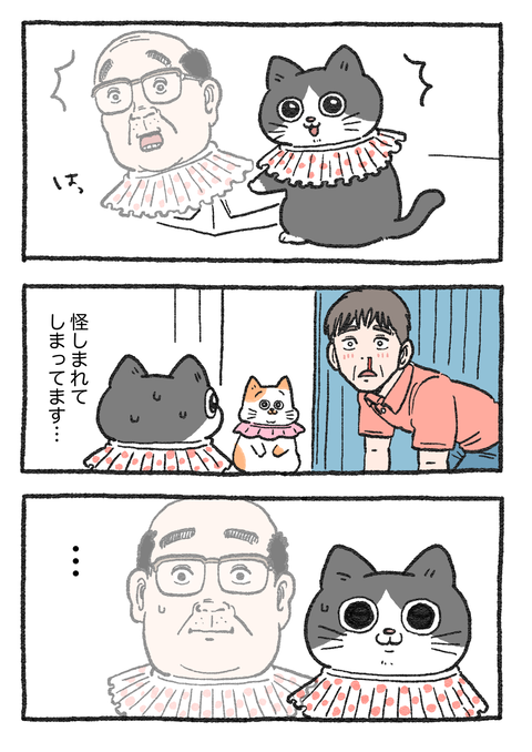 Nekooji_0509_ong_001