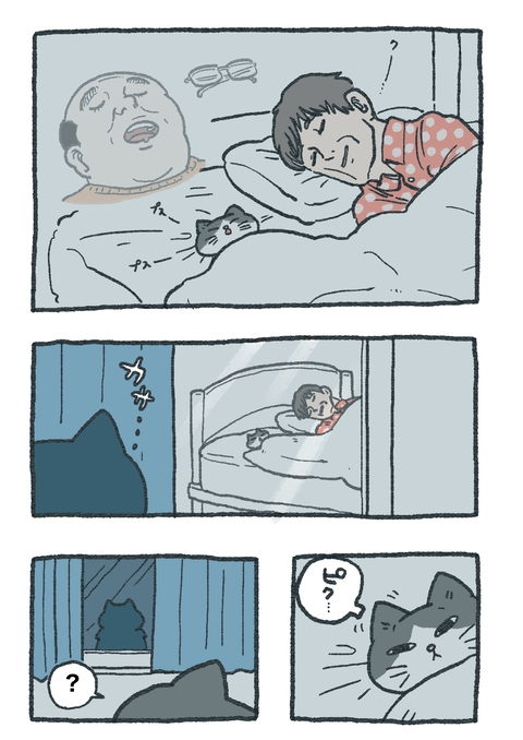 Nekooji_0305_png_001