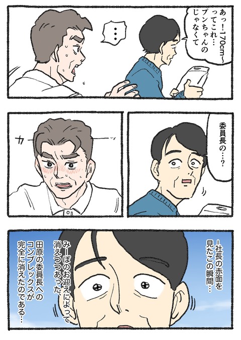 GMVIPavbEAAt5dZ