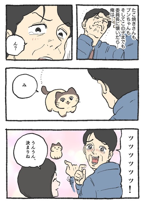 GGTUjxIbwAAwrV5