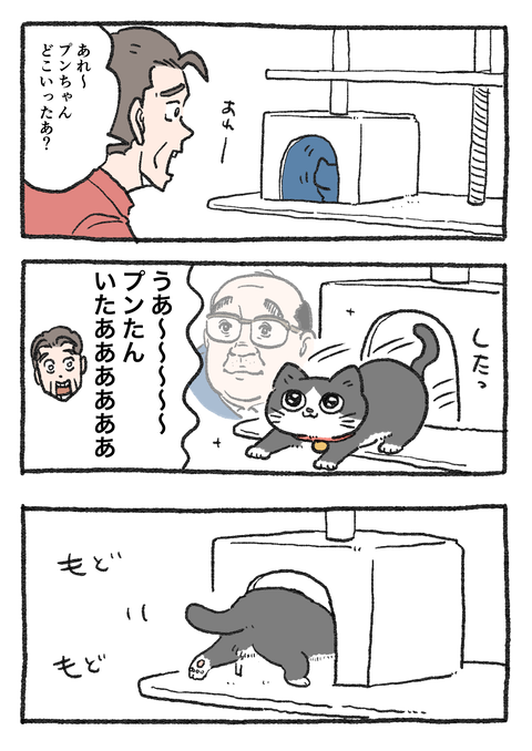 Nekooji_0323_001